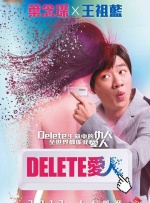 你会来吗-天使之城2020